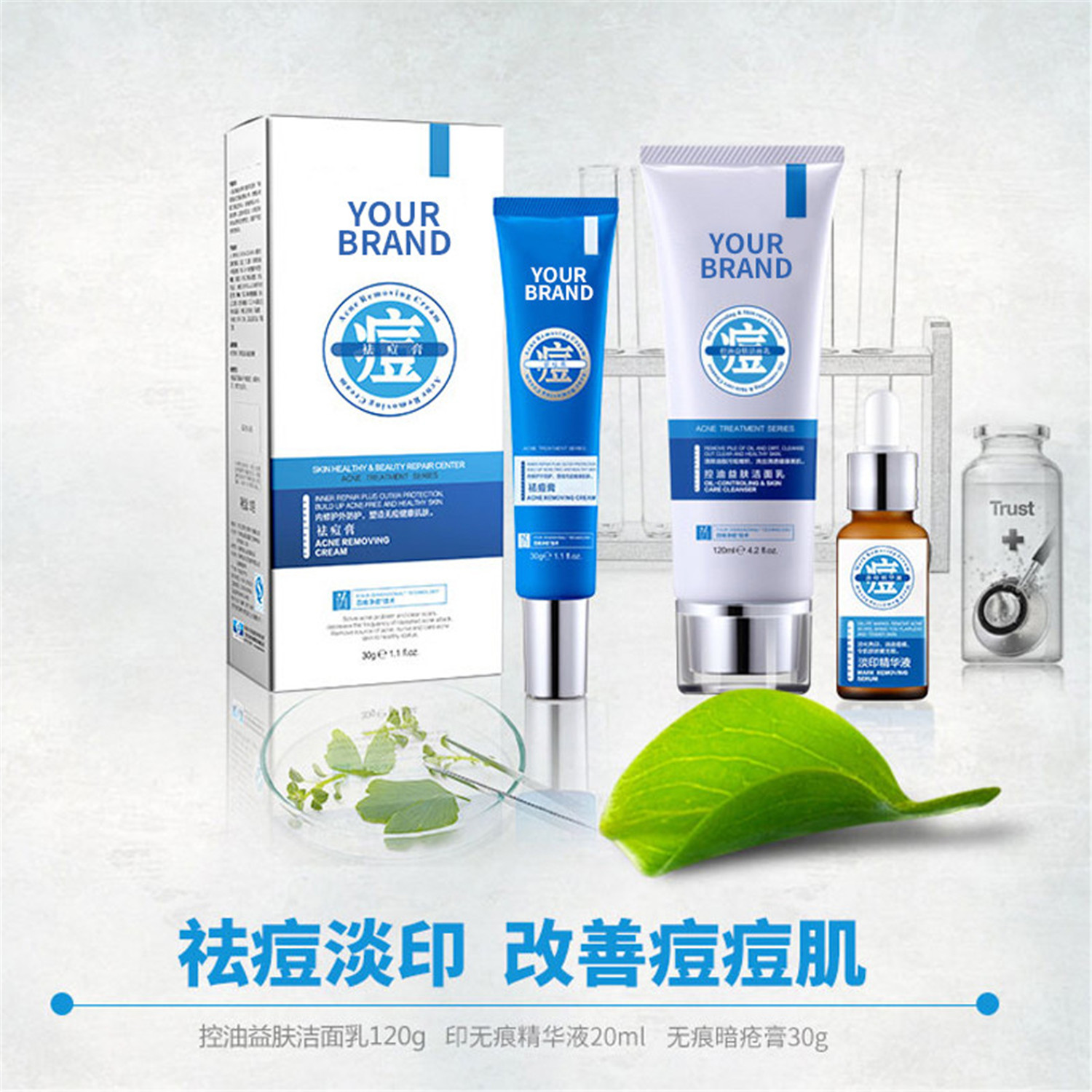 Private Label Anti-Acne Skin Care Kit