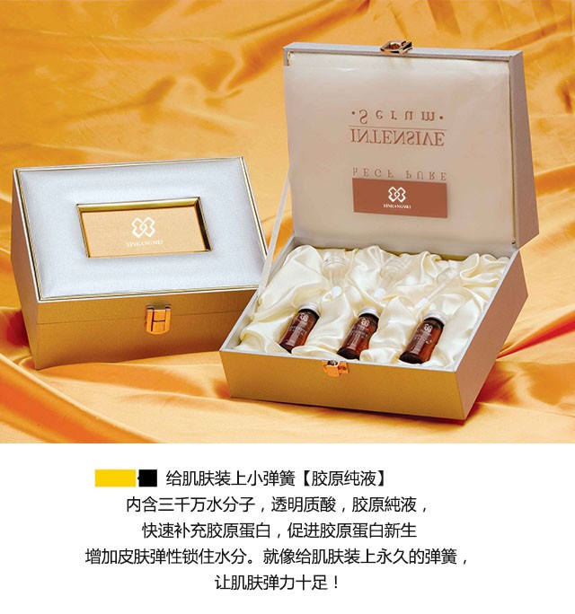 精纯