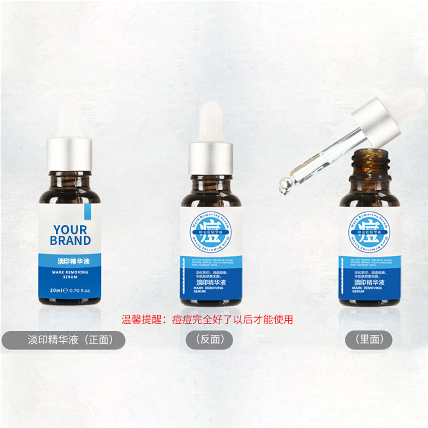 Private Label Face Skin Anti-acne Repairing Serum