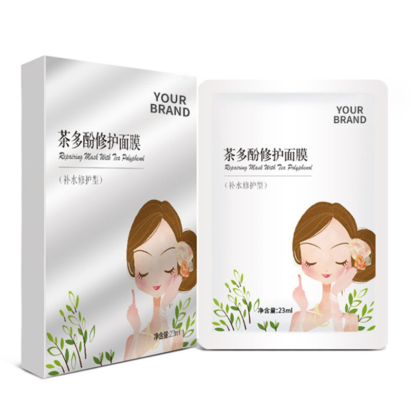 Beauty Collagen Face Mask Cream