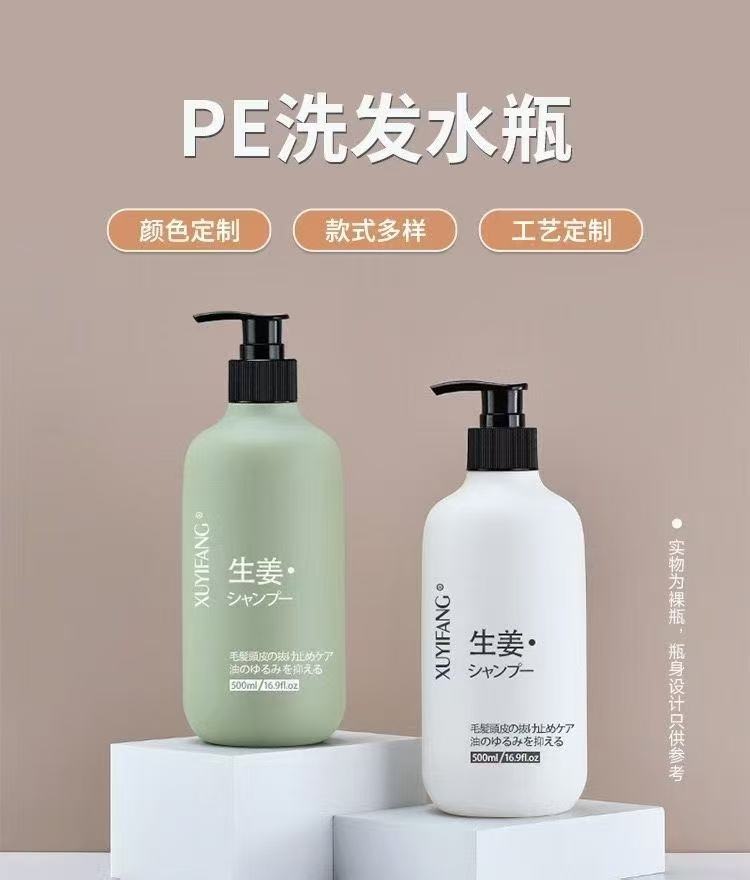 XYF PE材质 洗发水瓶/沐浴露瓶 500ml