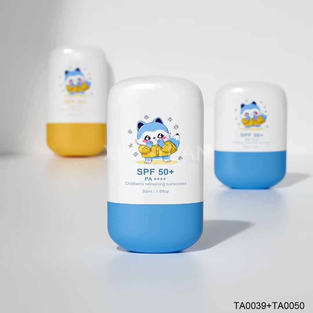 XY 防晒霜瓶 50g  瓶身+内塞PE 盖子PP