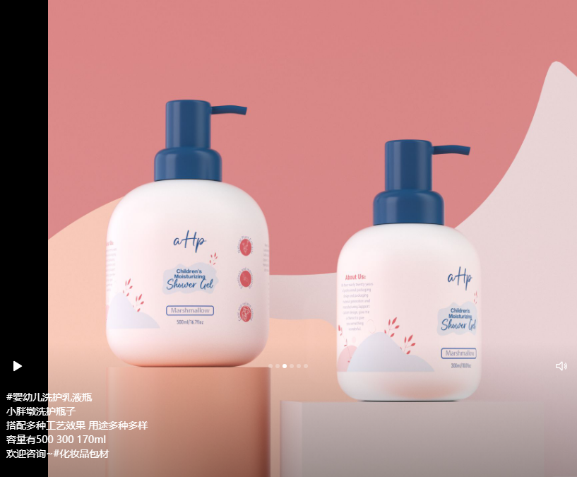 XY 乳液瓶300ml、500ml PET