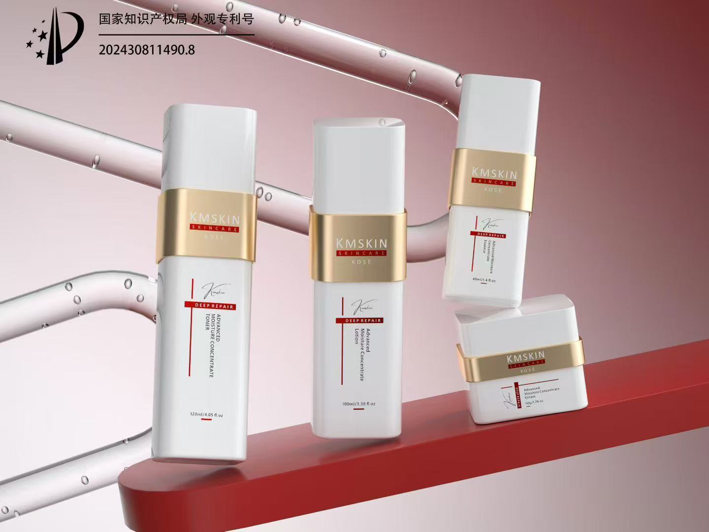 HH 玻璃隔离乳/防晒霜瓶 30g 50g