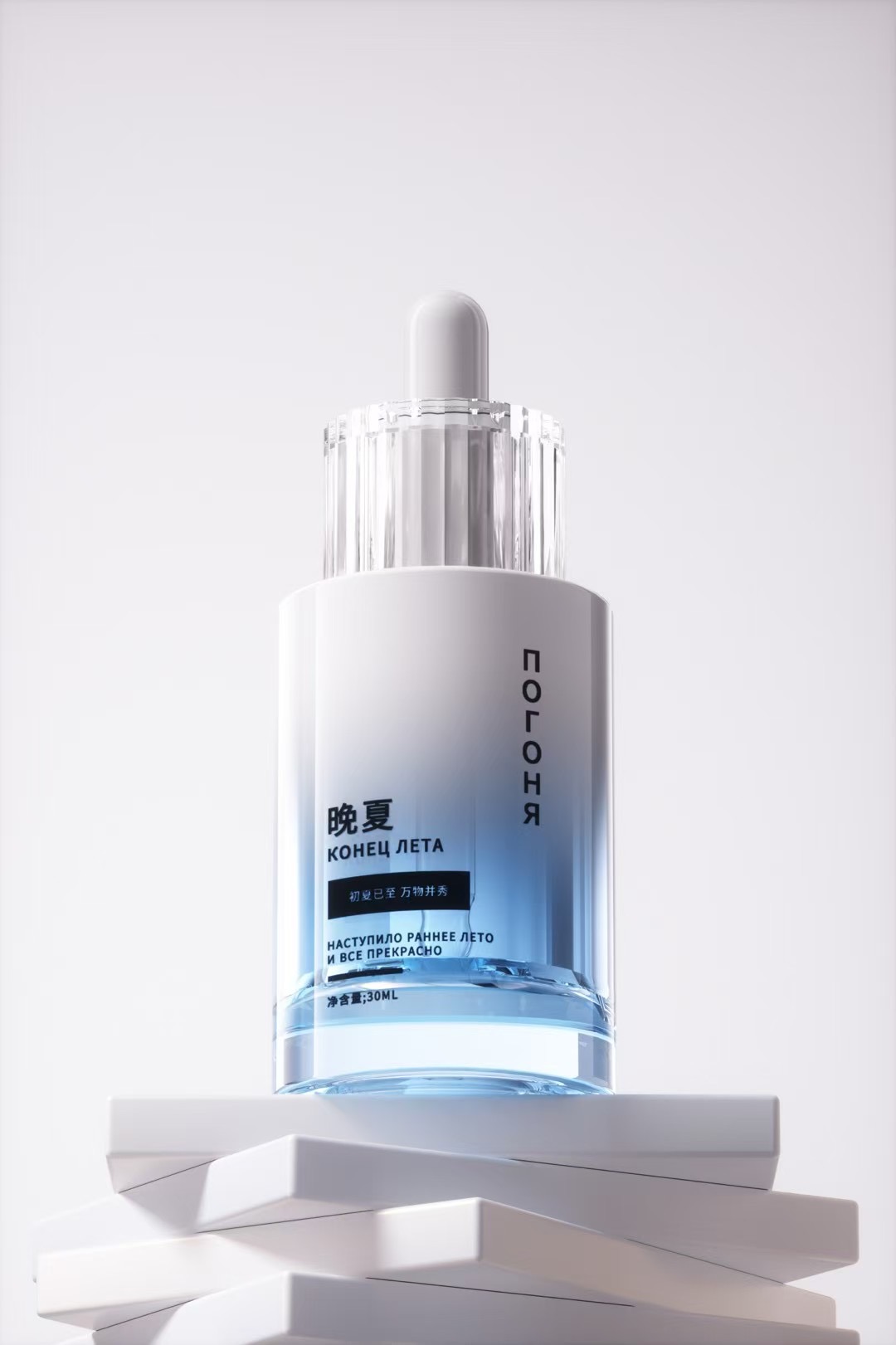 BW 滴管玻璃瓶 30ml