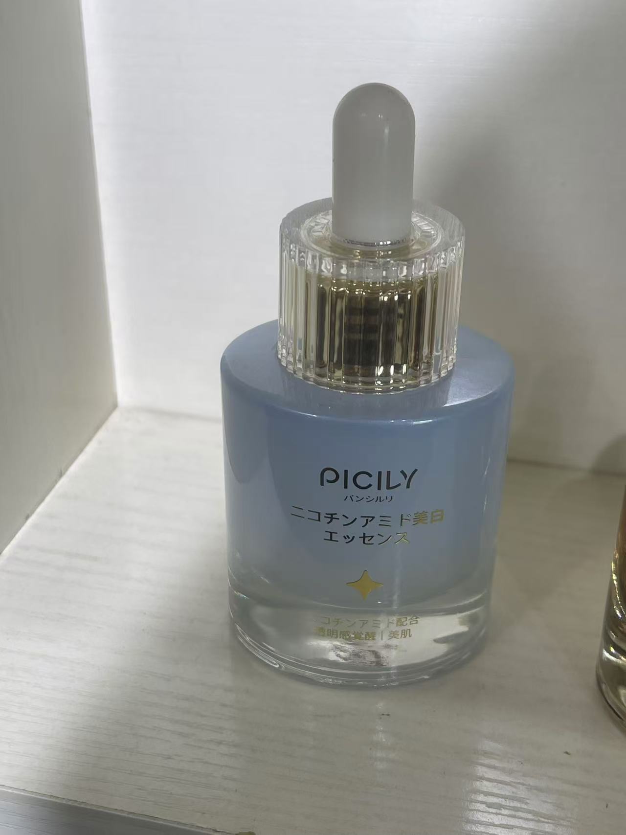 BW 玻璃滴管瓶 30ml