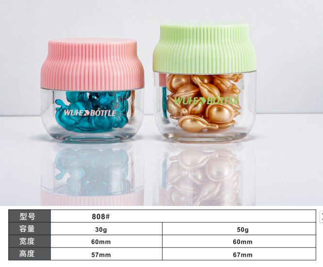 WH PET 胶囊瓶 30G 50G