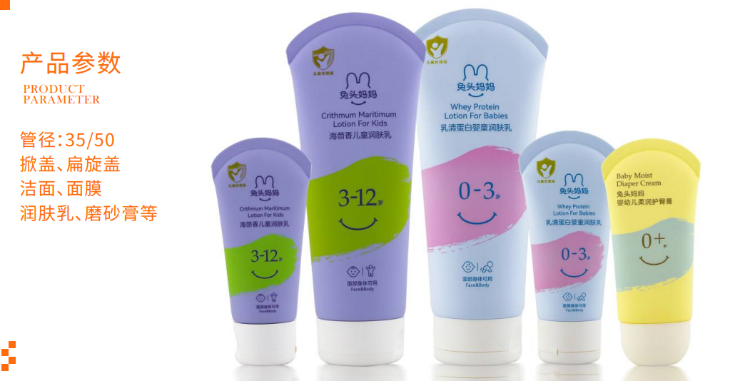 SZ D35管五层+胶印+弧形封尾+翻盖对位 D50管五层+胶印+弧形封+翻盖对位