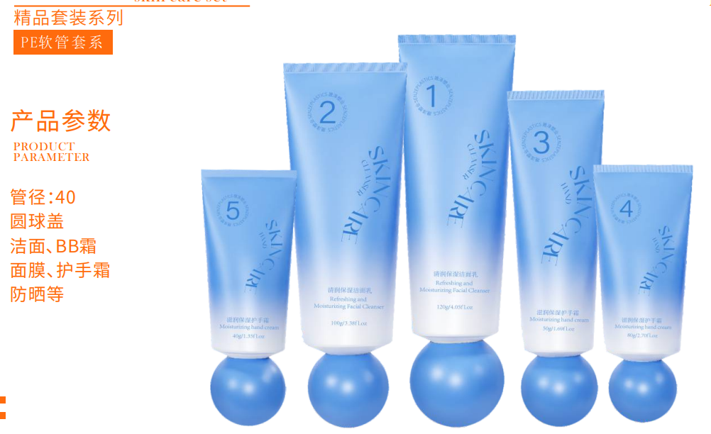 SZ D40管胶印渐变+圆形双层盖