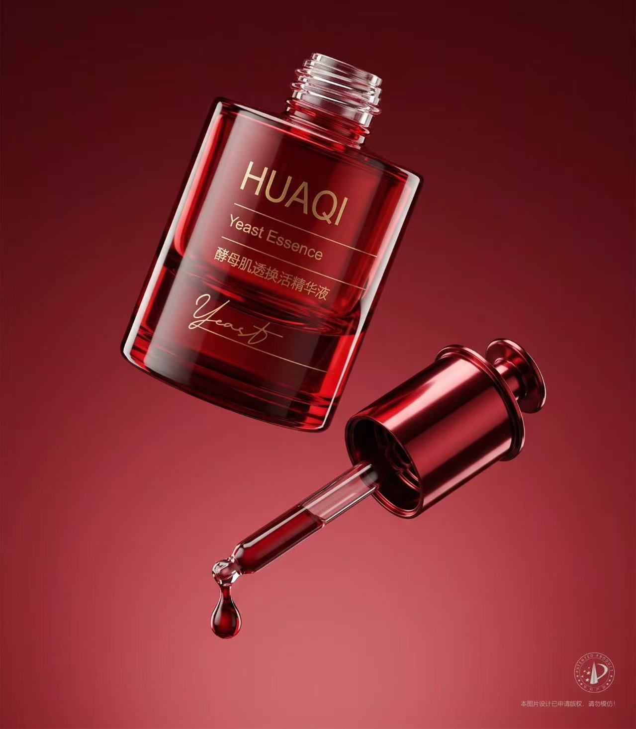滴管精华瓶/精油瓶 30ml/40ml/50ml～